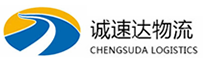 温州到凉州区物流公司